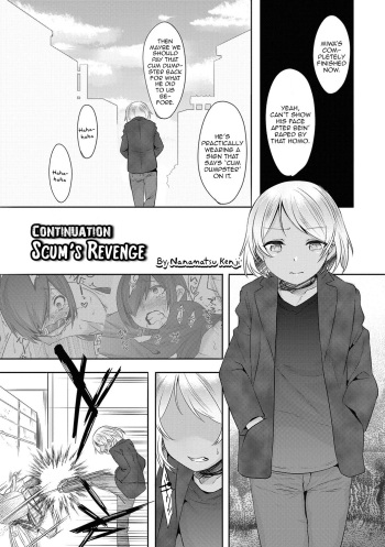 [Nanamatsu Kenji] Zoku Kuzu no Fukushuu | Scum's Revenge (Otokonoko Heaven's Door 5) [English] [Zero Translations] [Digital] cover
