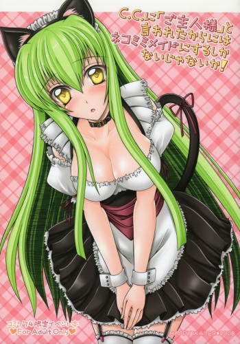 (C74) [HAPPY WATER (Kizaki Yuuri)] C.C. ni "Goshujin-sama" to Iwareta Karani wa Nekomimi Maid ni Suru Shikanai Janai ka! (Code Geass: Lelouch of the Rebellion) cover