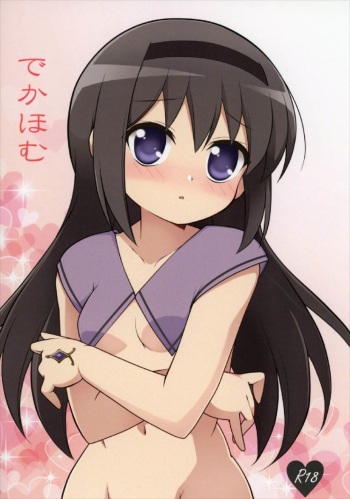 (C92) [Homumadou (mi-sya)] Deka Homu (Puella Magi Madoka Magica) cover