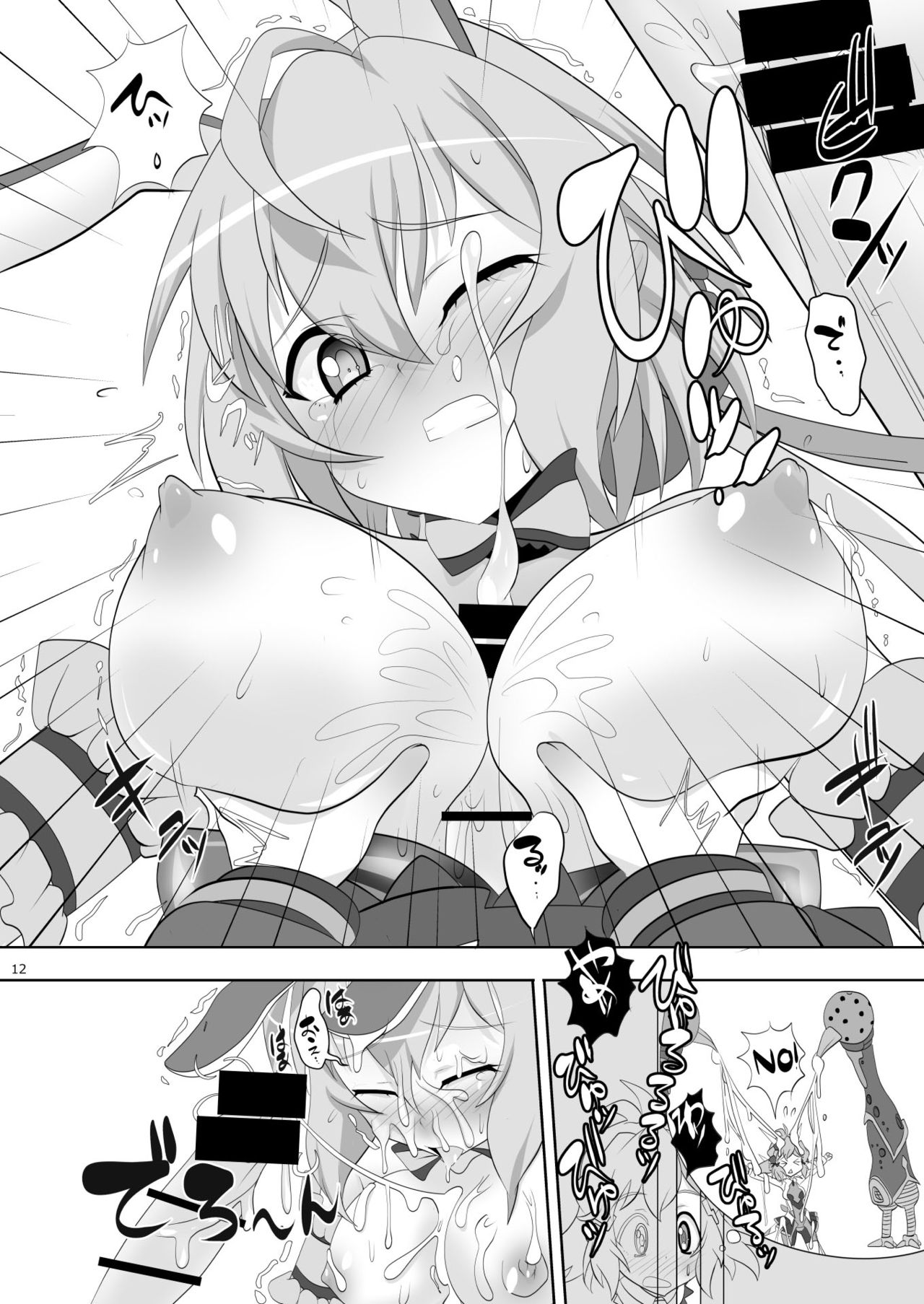 Flower page 11 full
