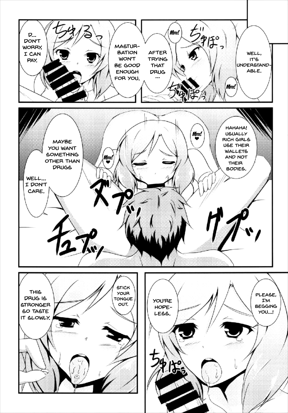 Otonokizaka Gakuin Yakubutsu Osen page 11 full