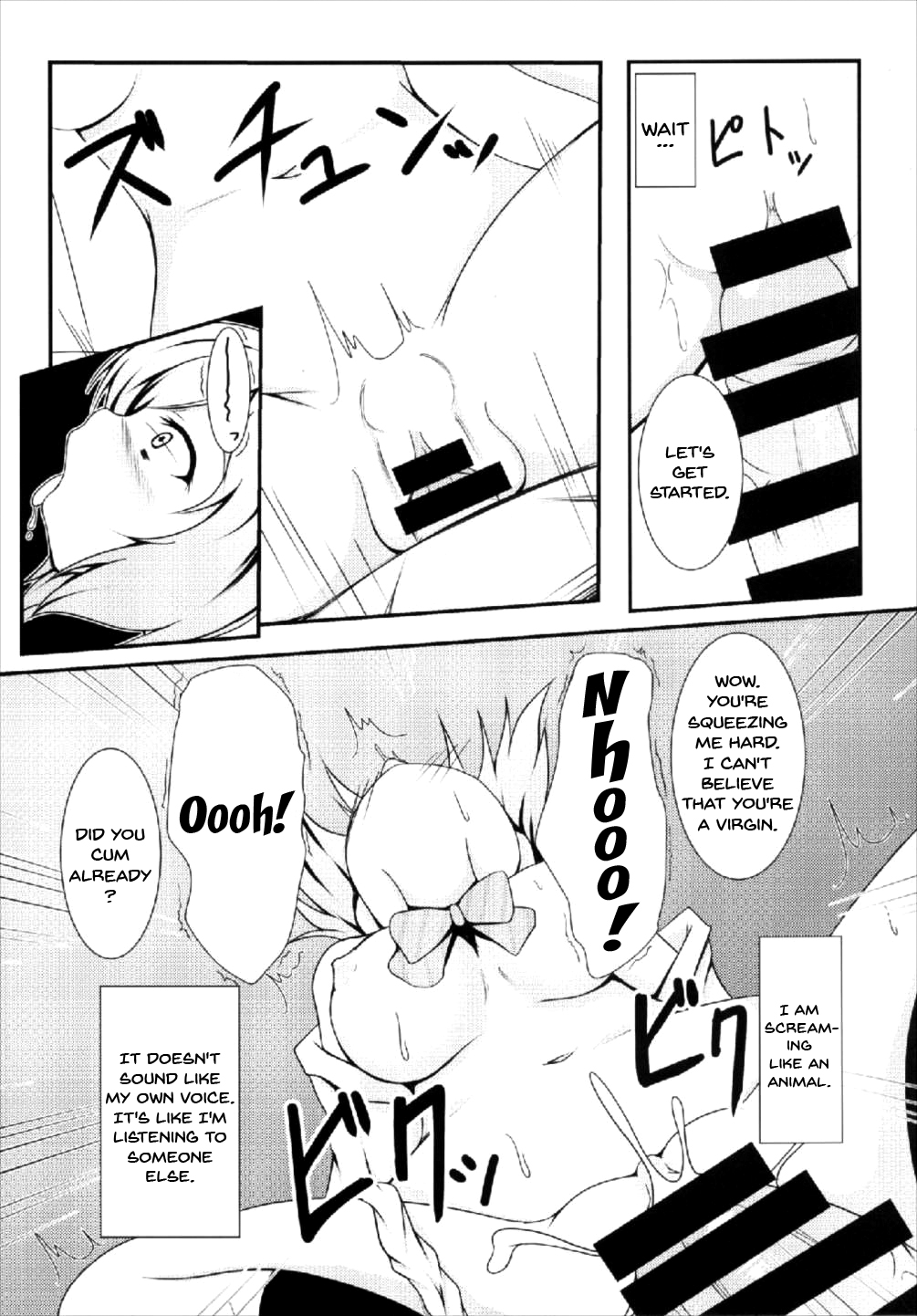 Otonokizaka Gakuin Yakubutsu Osen page 6 full