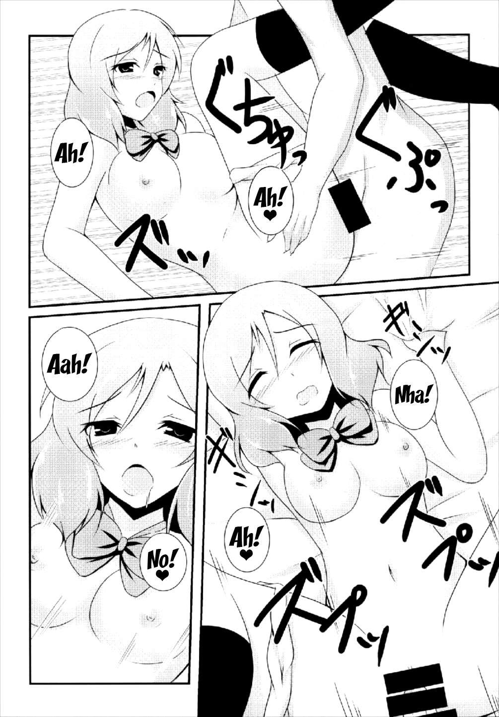 Otonokizaka Gakuin Yakubutsu Osen page 7 full