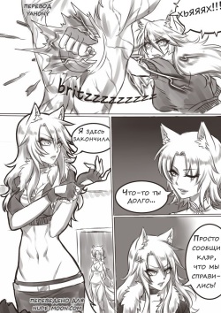 Deathblight | Смертельная порча Ch. 0