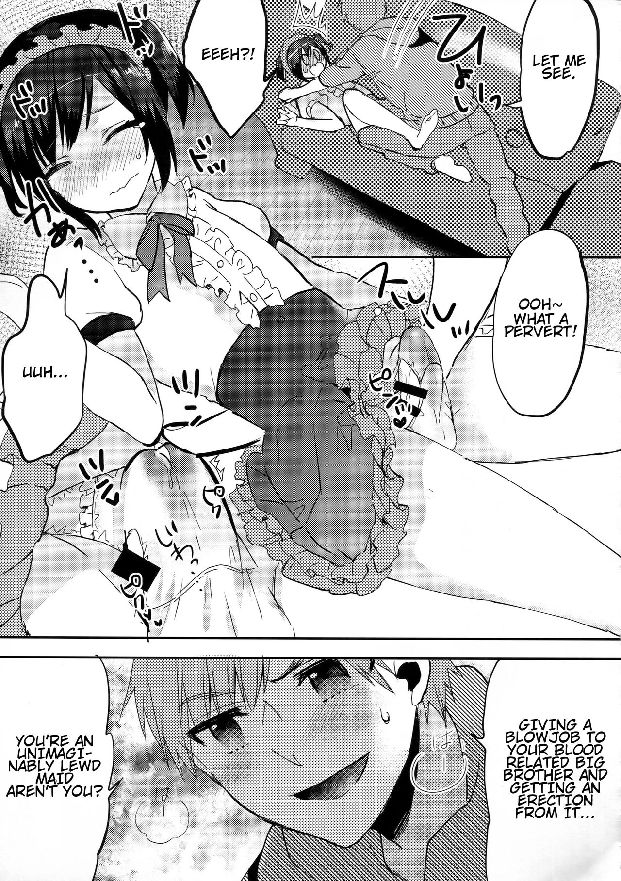 Otouto wa Maid-san page 12 full