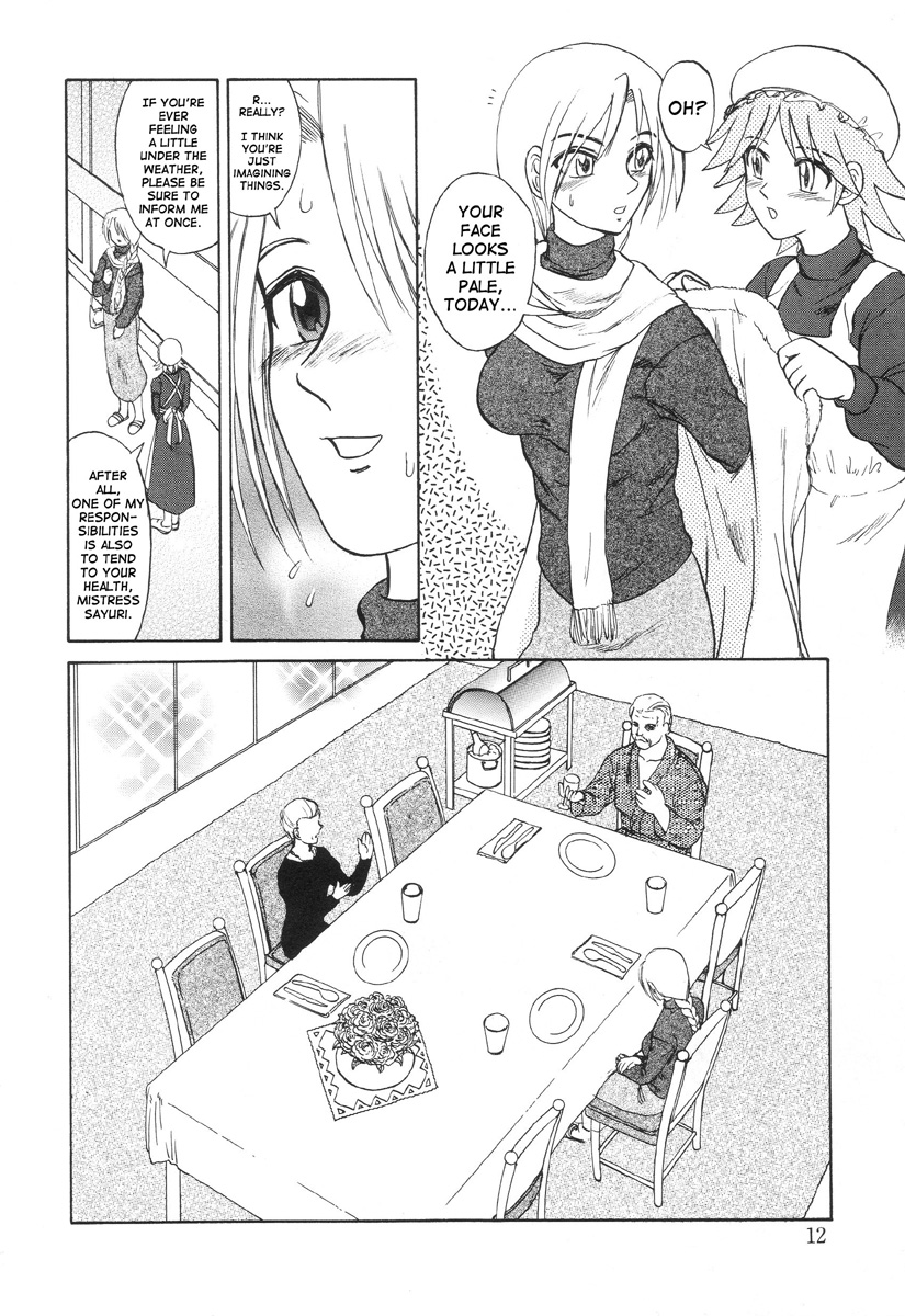 Nukarumi no Naka | In a Quagmire page 11 full