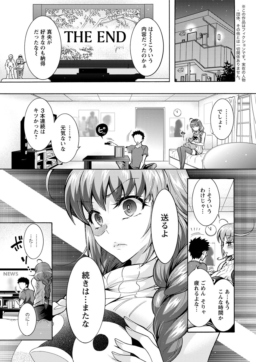 Action Pizazz DX 2017-06 page 11 full