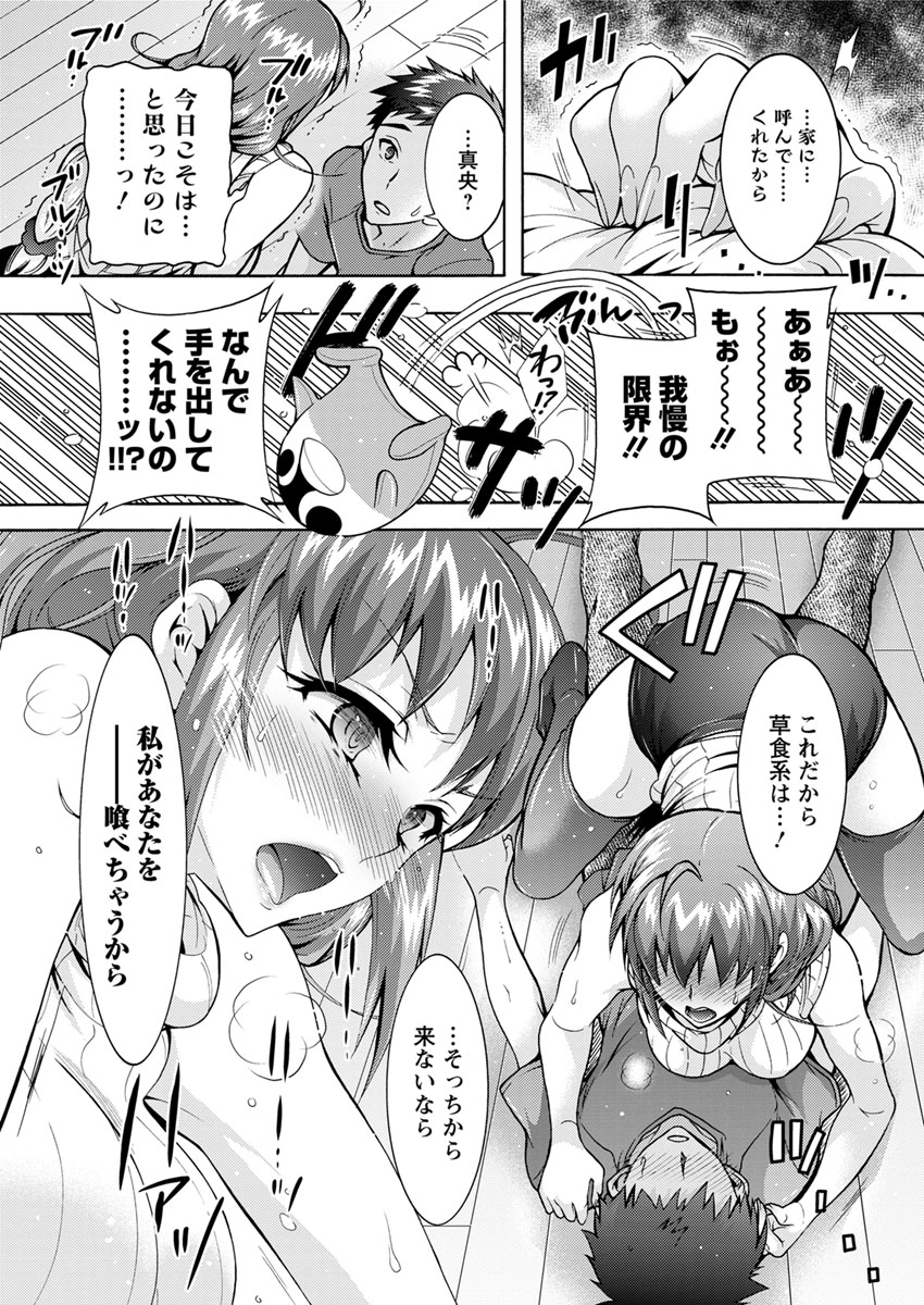Action Pizazz DX 2017-06 page 12 full