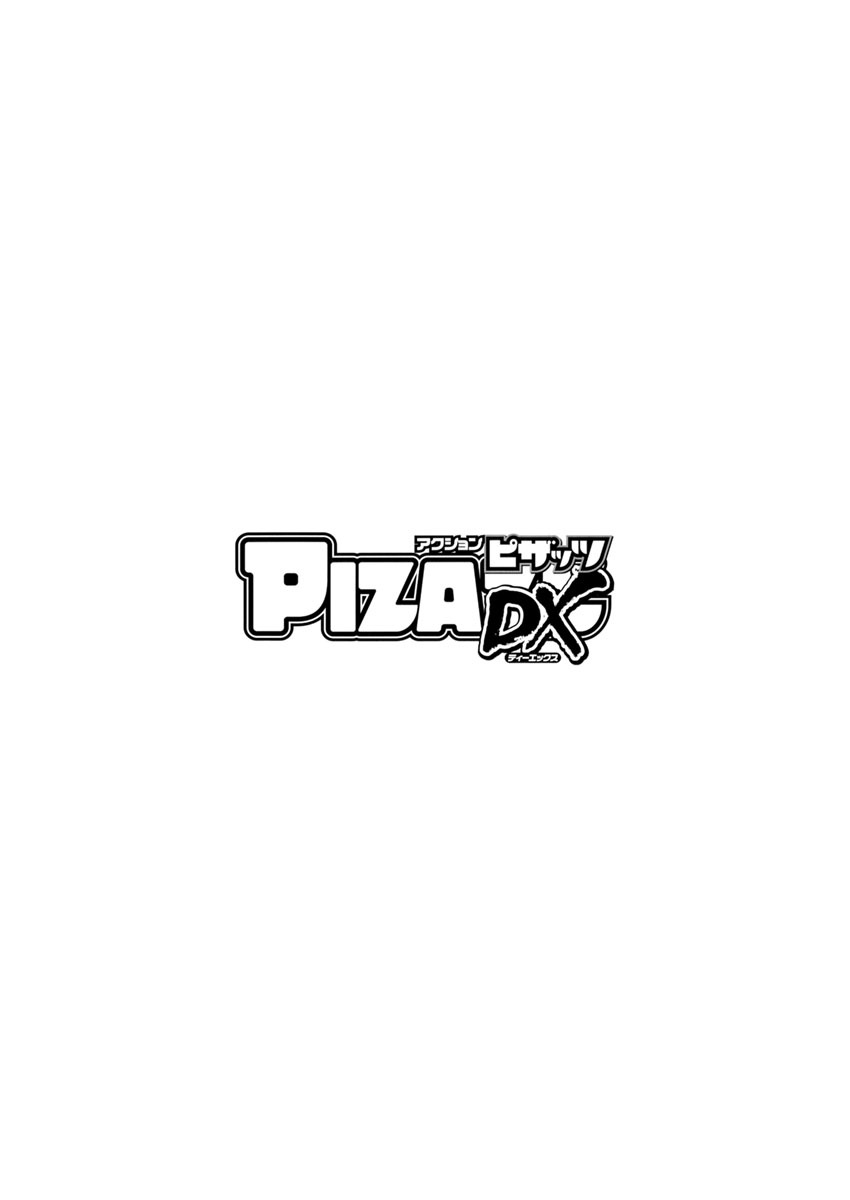 Action Pizazz DX 2017-06 page 4 full