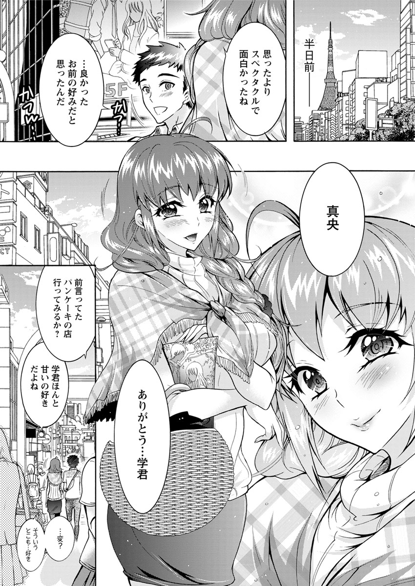 Action Pizazz DX 2017-06 page 9 full