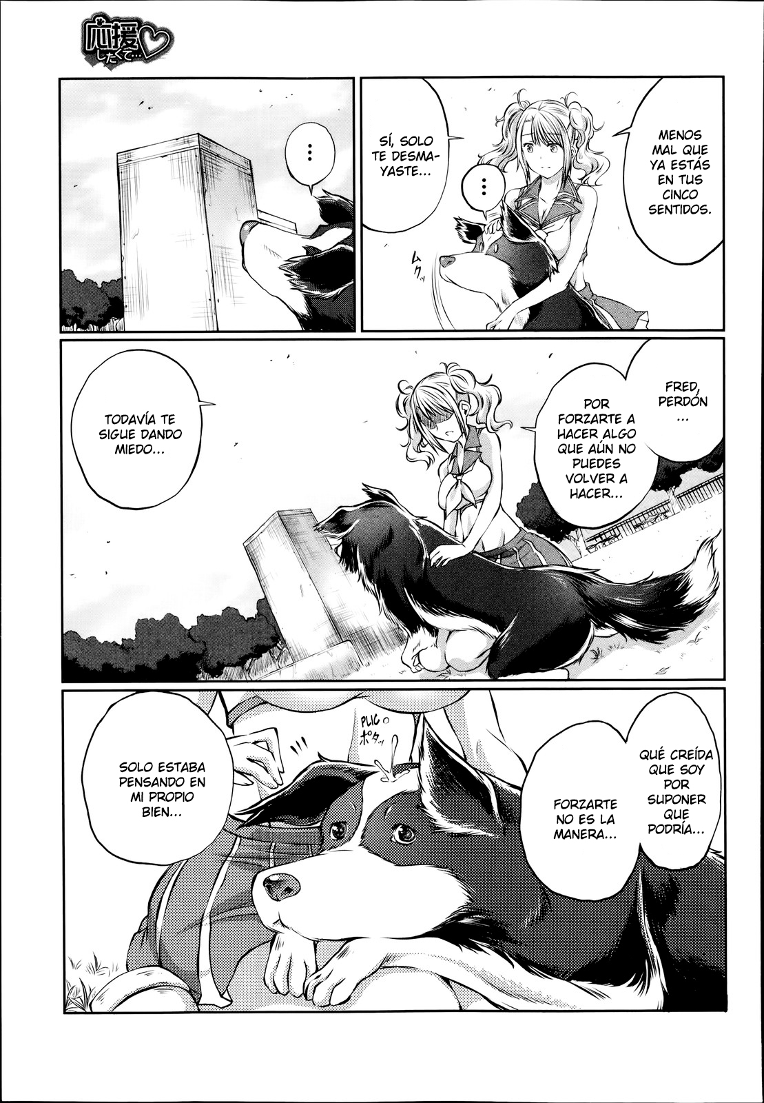 Lovelove Juukan Girls page 12 full
