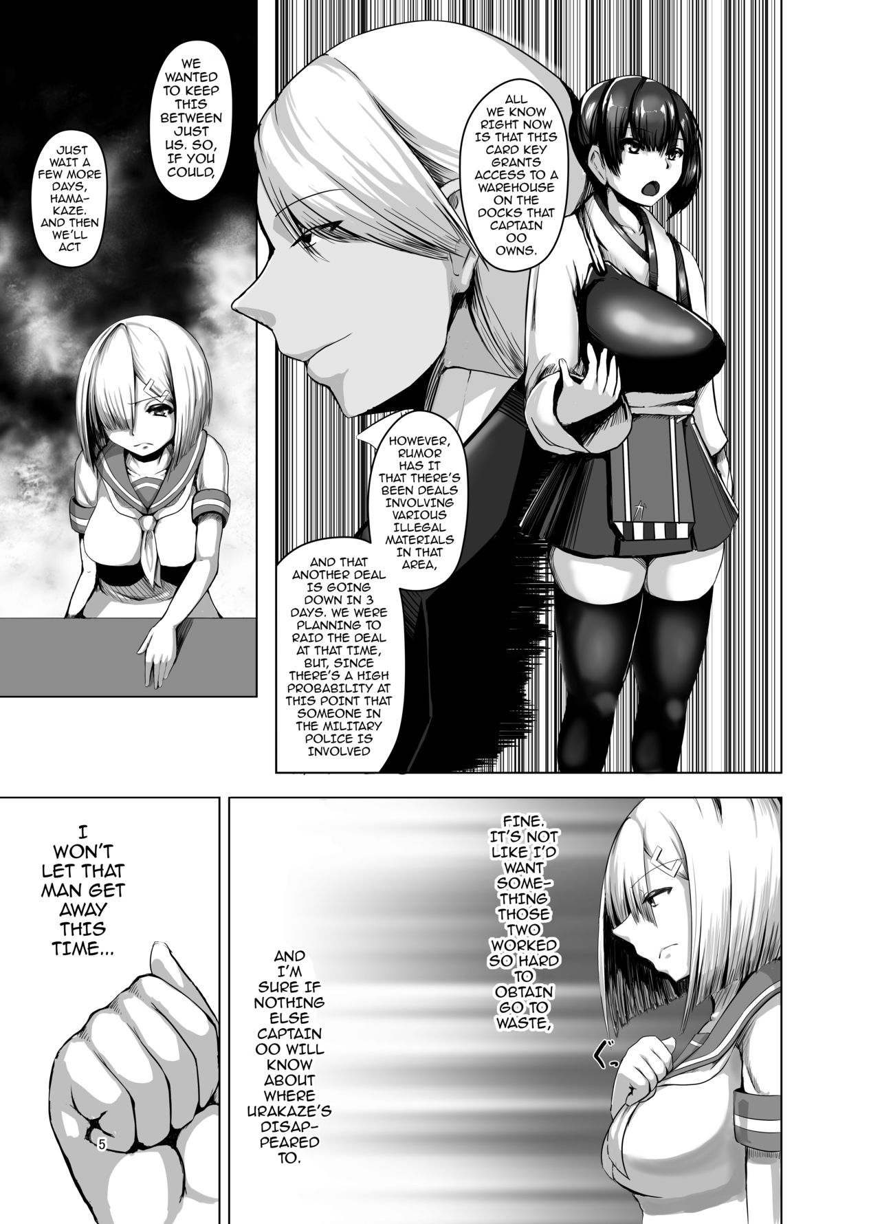 Inyoku Kaika page 4 full