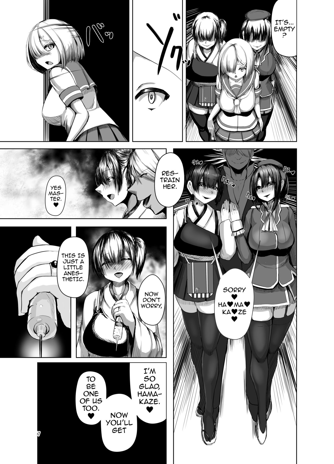 Inyoku Kaika page 6 full