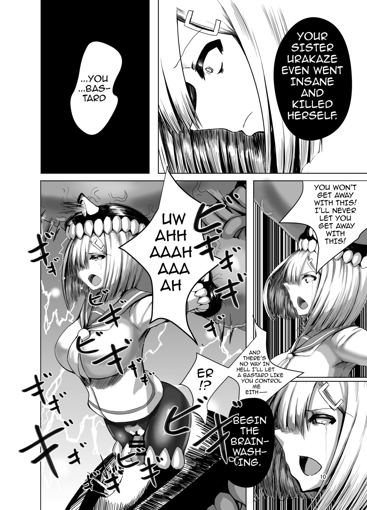 Inyoku Kaika page 9 full