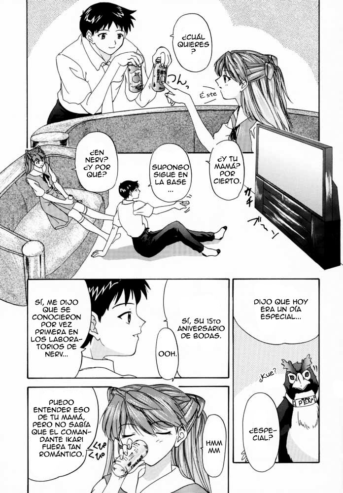 1999 Only Aska page 12 full