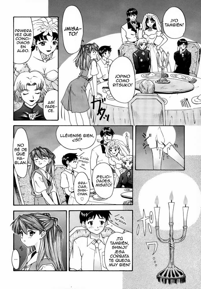 1999 Only Aska page 9 full