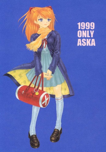 (C57) [Chimatsuriya Honpo (Asanagi Aoi, Musako Aroya)] 1999 Only Aska (Neon Genesis Evangelion) [Spanish] cover
