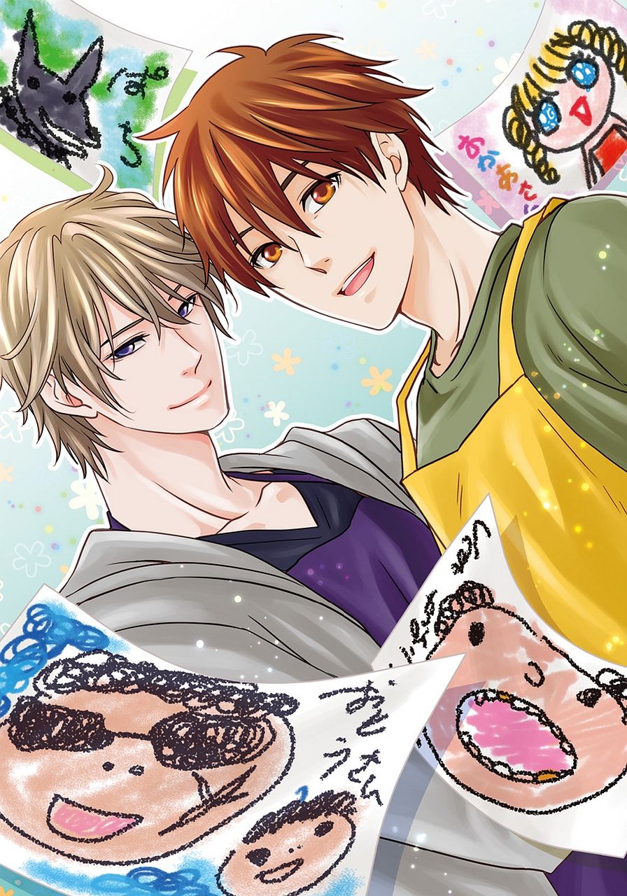 Hatsujou Sekuhara Hoikuen 2 page 3 full
