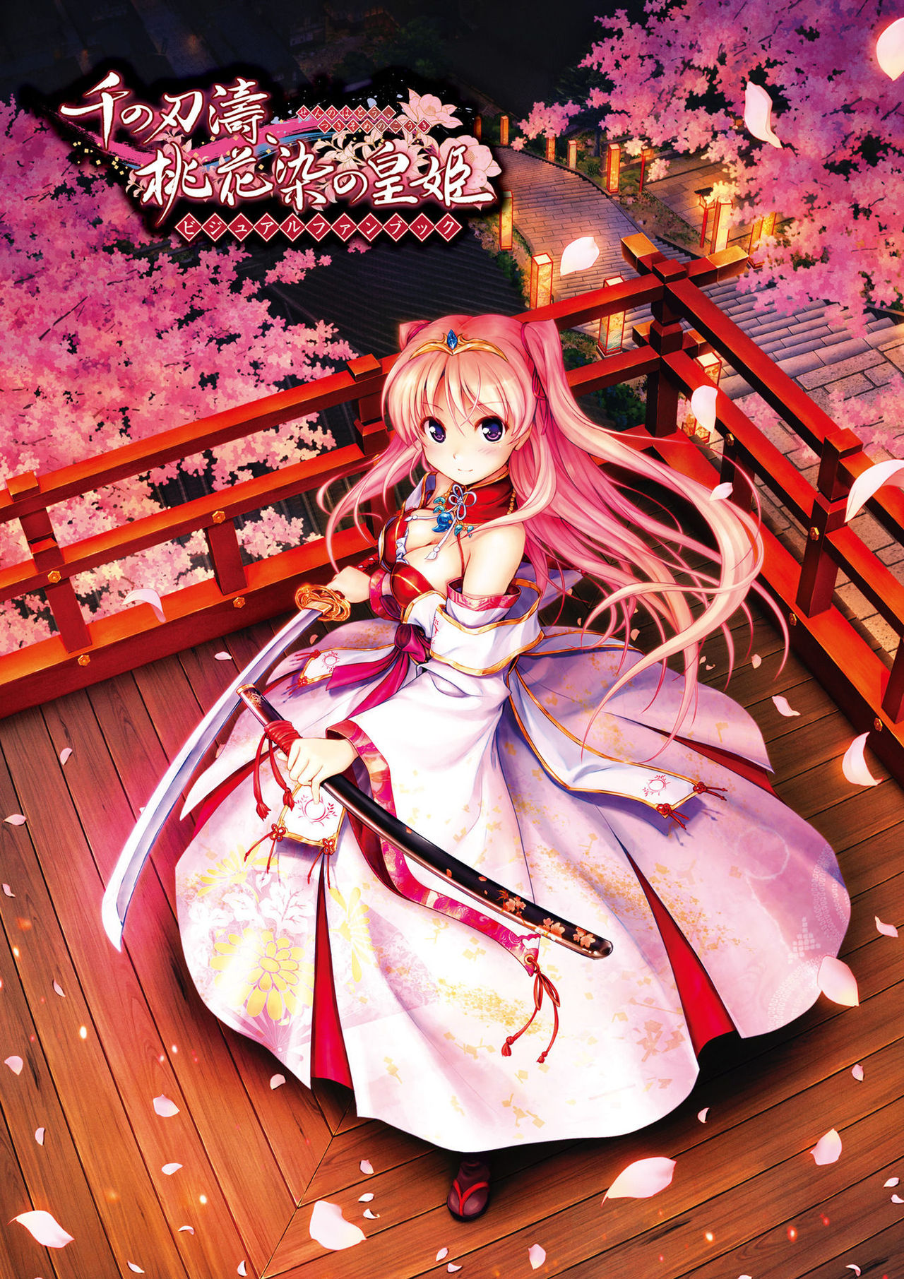 Sen no Hatou, Tsukisome no Kouki Visual Fanbook page 2 full