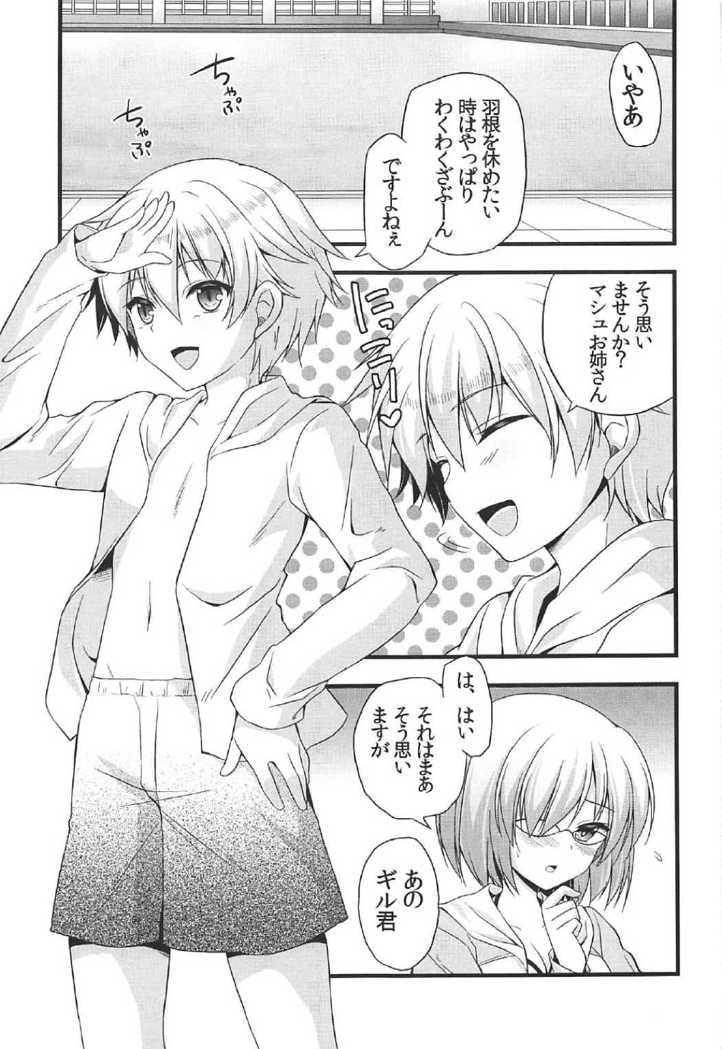 Medeyo Nobana page 4 full