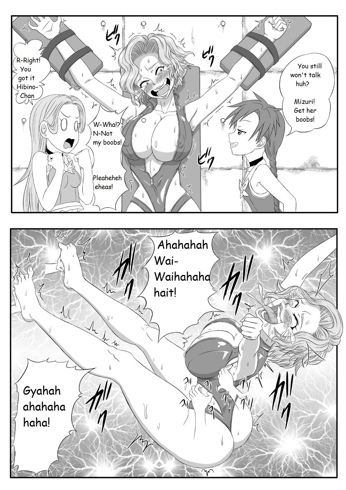 Kusuguri Goumon Taikyuu Hon ~Aku no Onna Kanbu Hen~ page 11 full