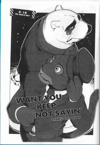 (C91) [Senmatu-Chaya (Kamado)] WANT YOU KEEP NOT SAYIN' (Zootopia) [English] [N] cover