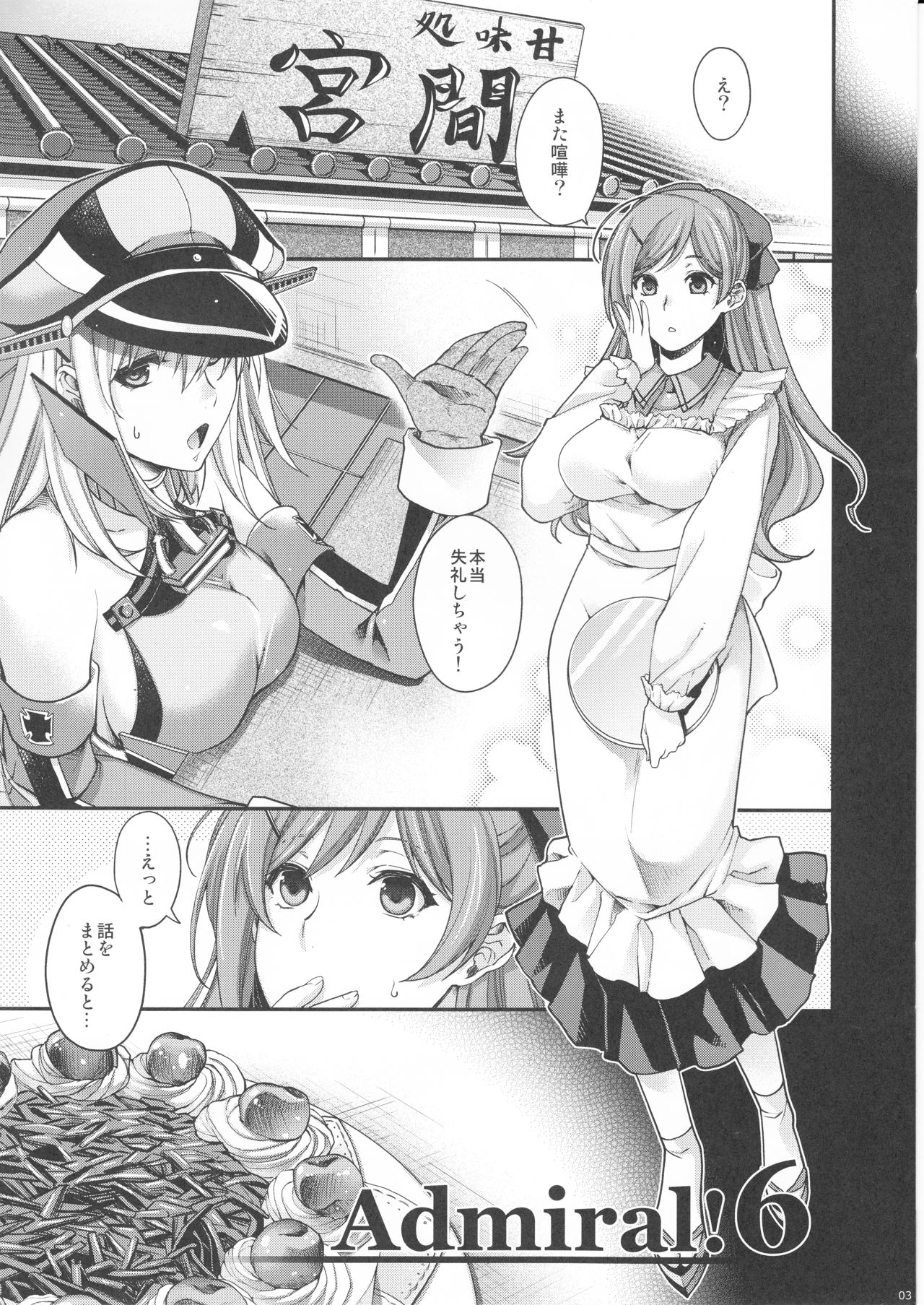 Admiral!!!!!! page 3 full