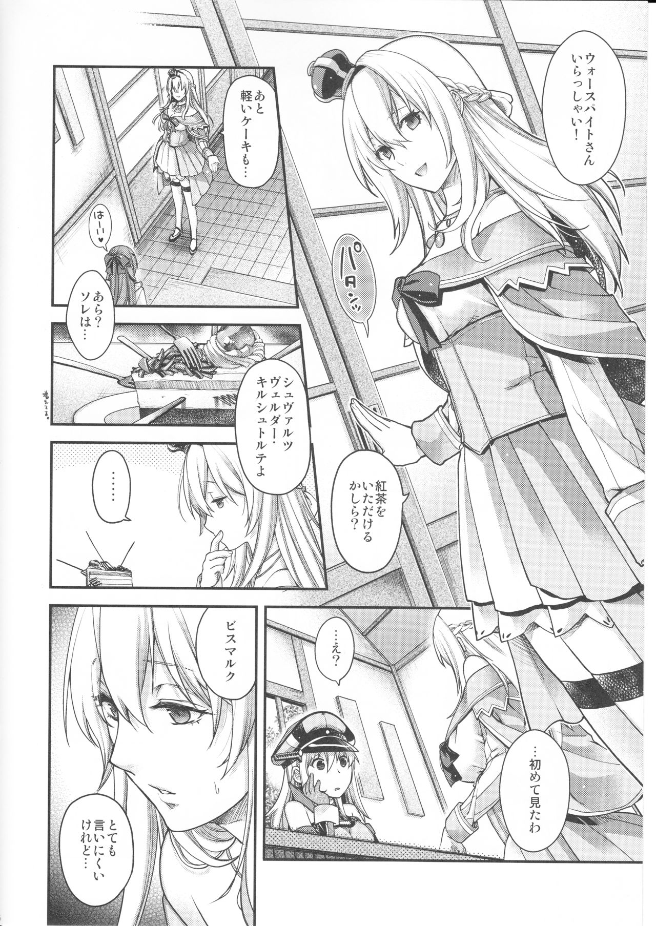 Admiral!!!!!! page 6 full