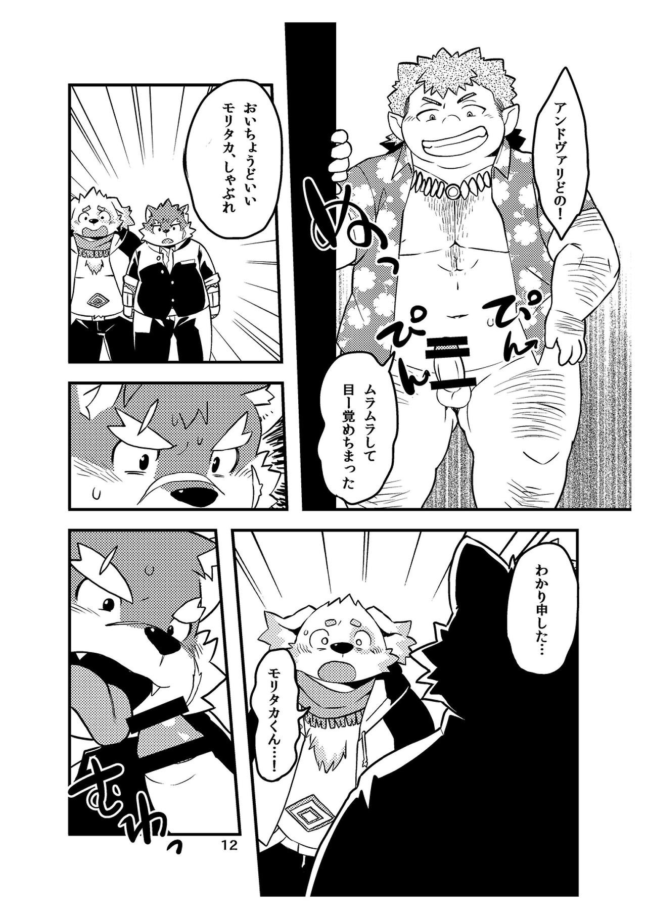 Soreppocchi no Ishi ja Koitsu wa Yareneenaa! page 11 full