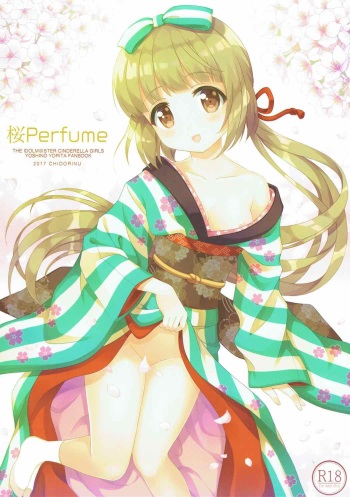 (C92) [Chidorinu] Sakura Perfume (THE IDOLM@STER CINDERELLA GIRLS) cover