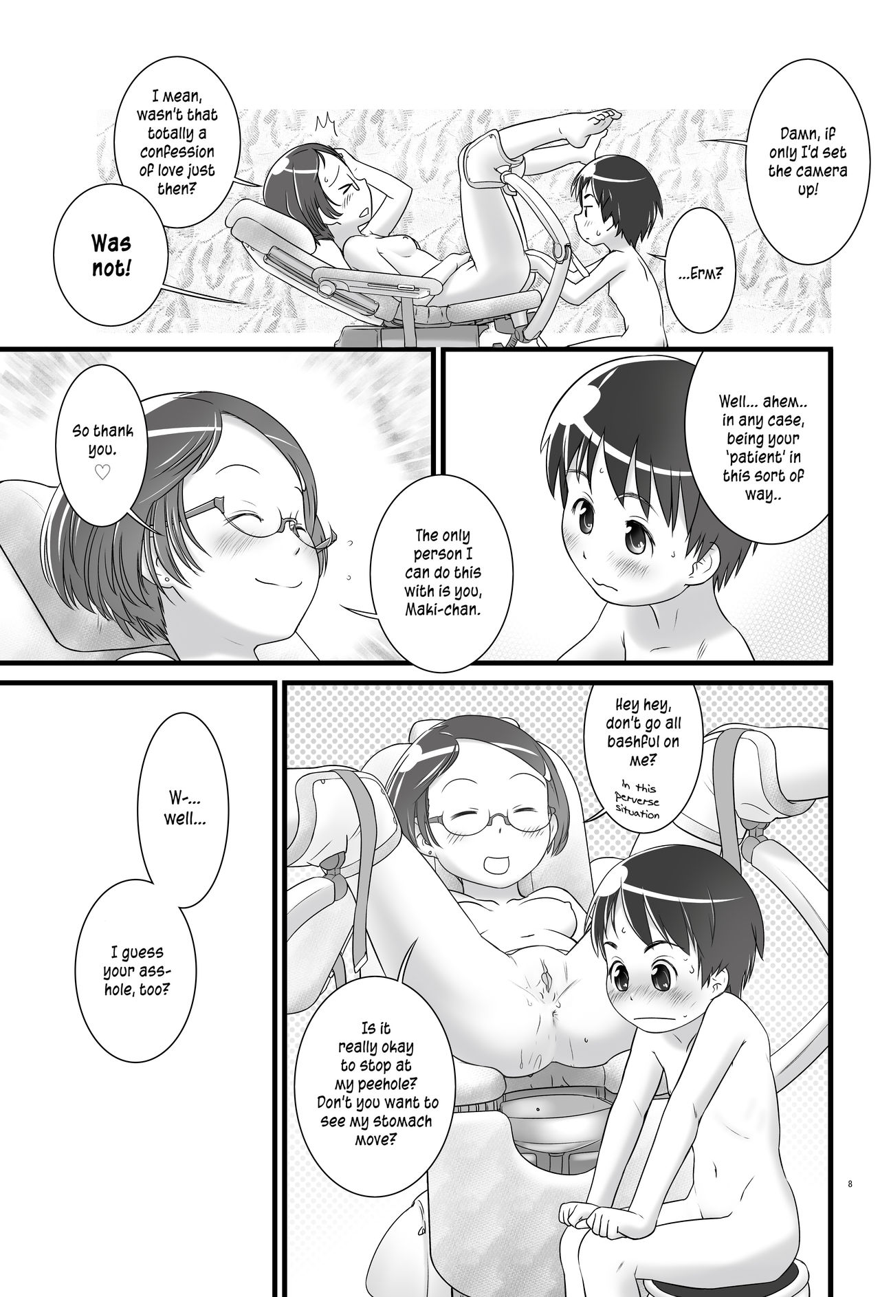 Oshikko Sensei 5~. page 11 full