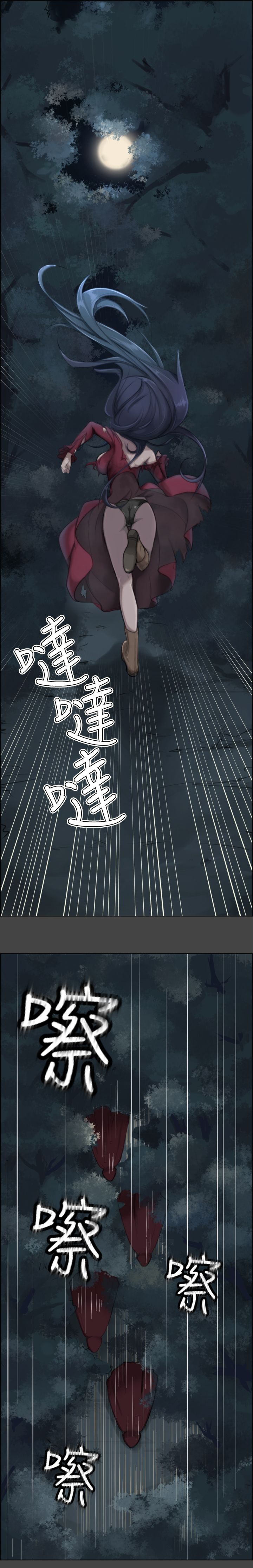 Aharoo Ch.1-48 page 2 full