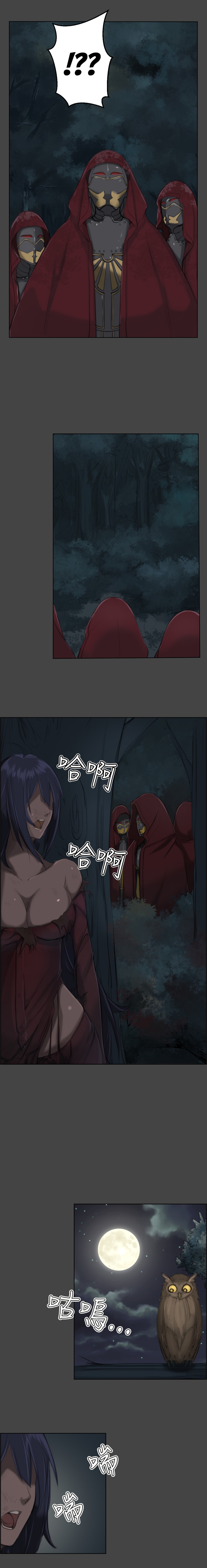 Aharoo Ch.1-48 page 4 full