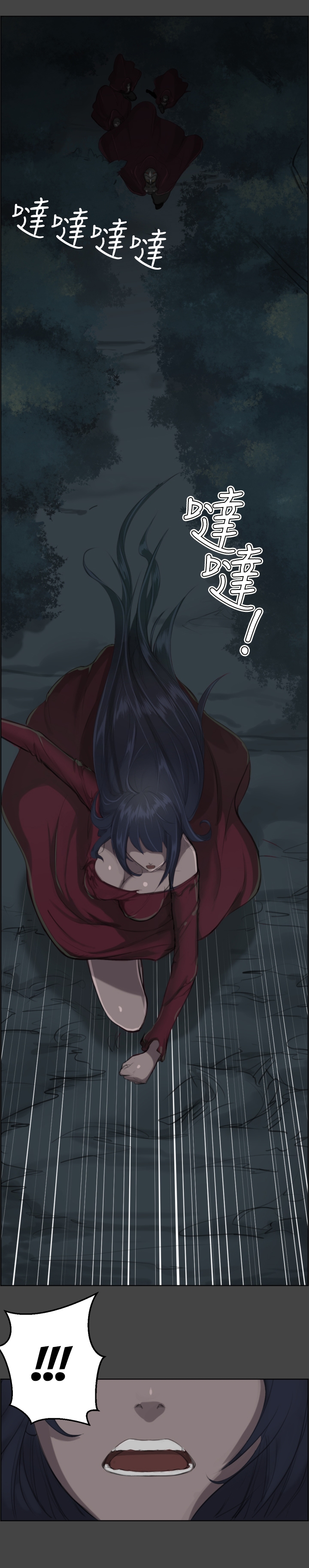 Aharoo Ch.1-48 page 7 full