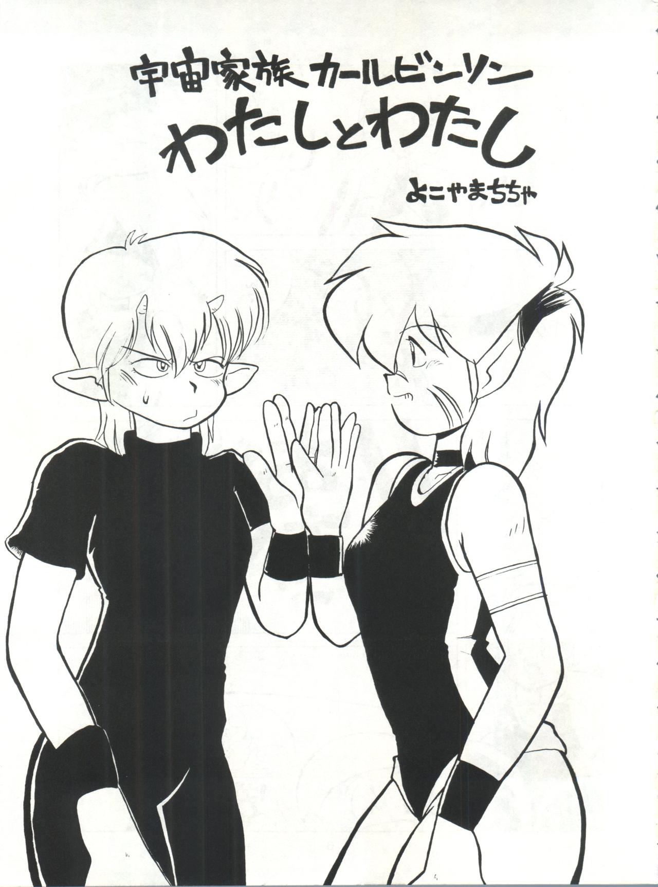 SAMPLE Vol. 4 page 4 full