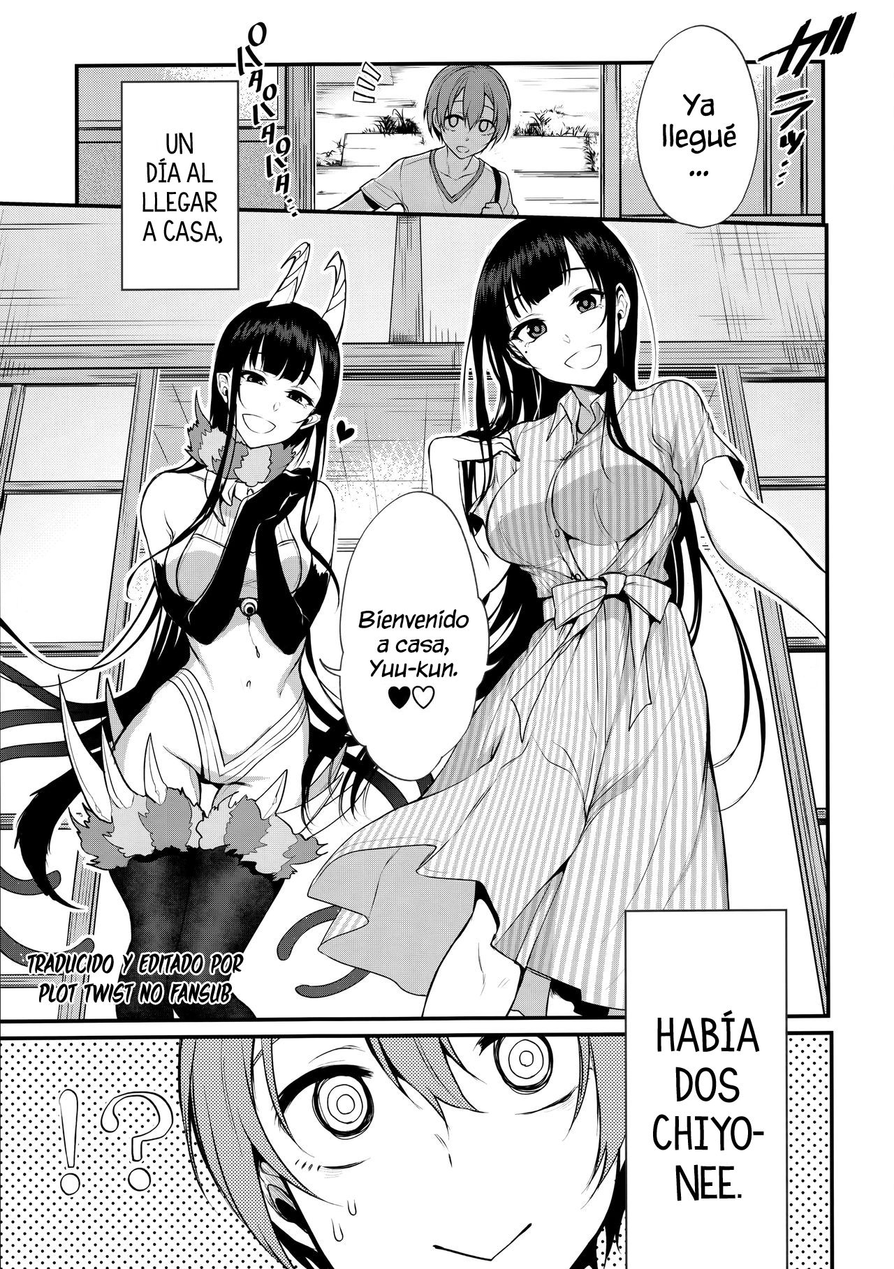 Ane Naru Mono 3 | An Elder Sister 3 page 5 full