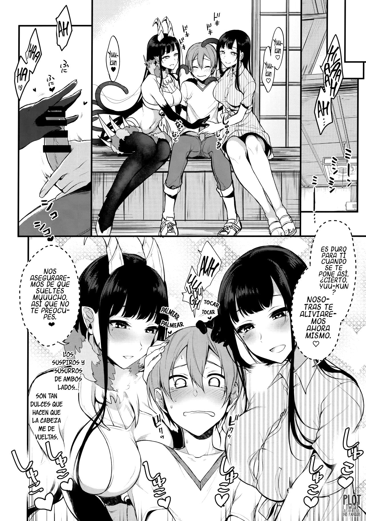 Ane Naru Mono 3 | An Elder Sister 3 page 8 full
