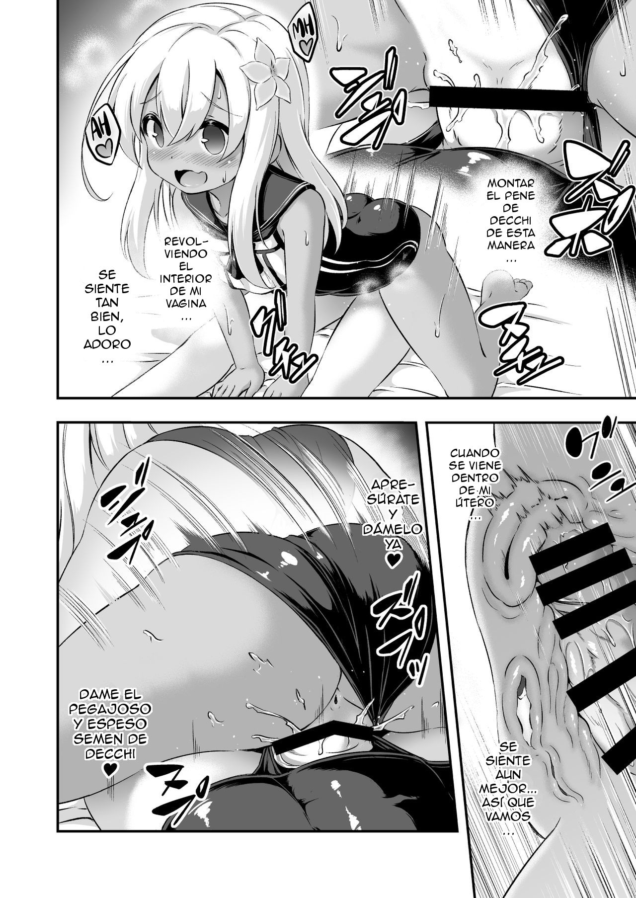 Loli & Futa Vol. 8 page 11 full
