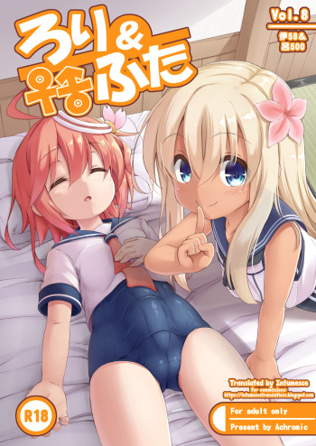 [Achromic (Musouduki)] Loli & Futa Vol. 8 (Kantai Collection -KanColle-) [Spanish] [NekoTime] [Digital] cover