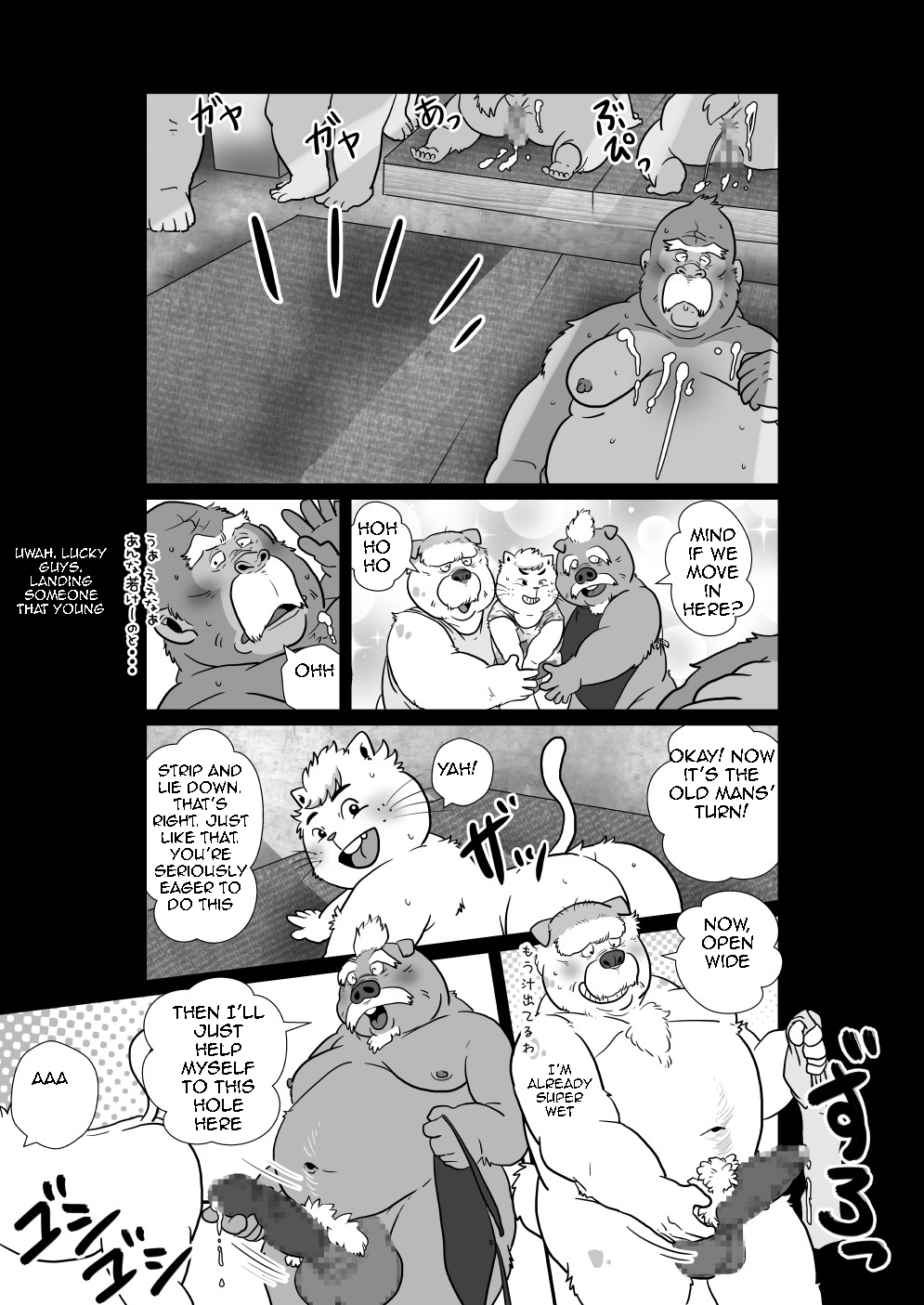 Hattenbicchi page 11 full