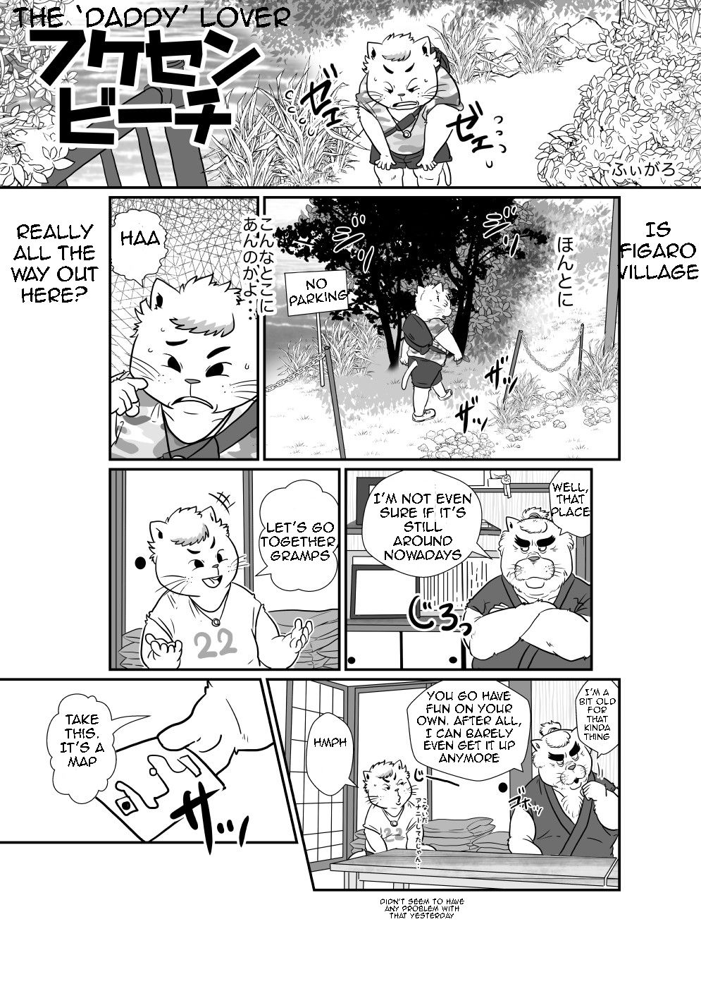 Hattenbicchi page 2 full