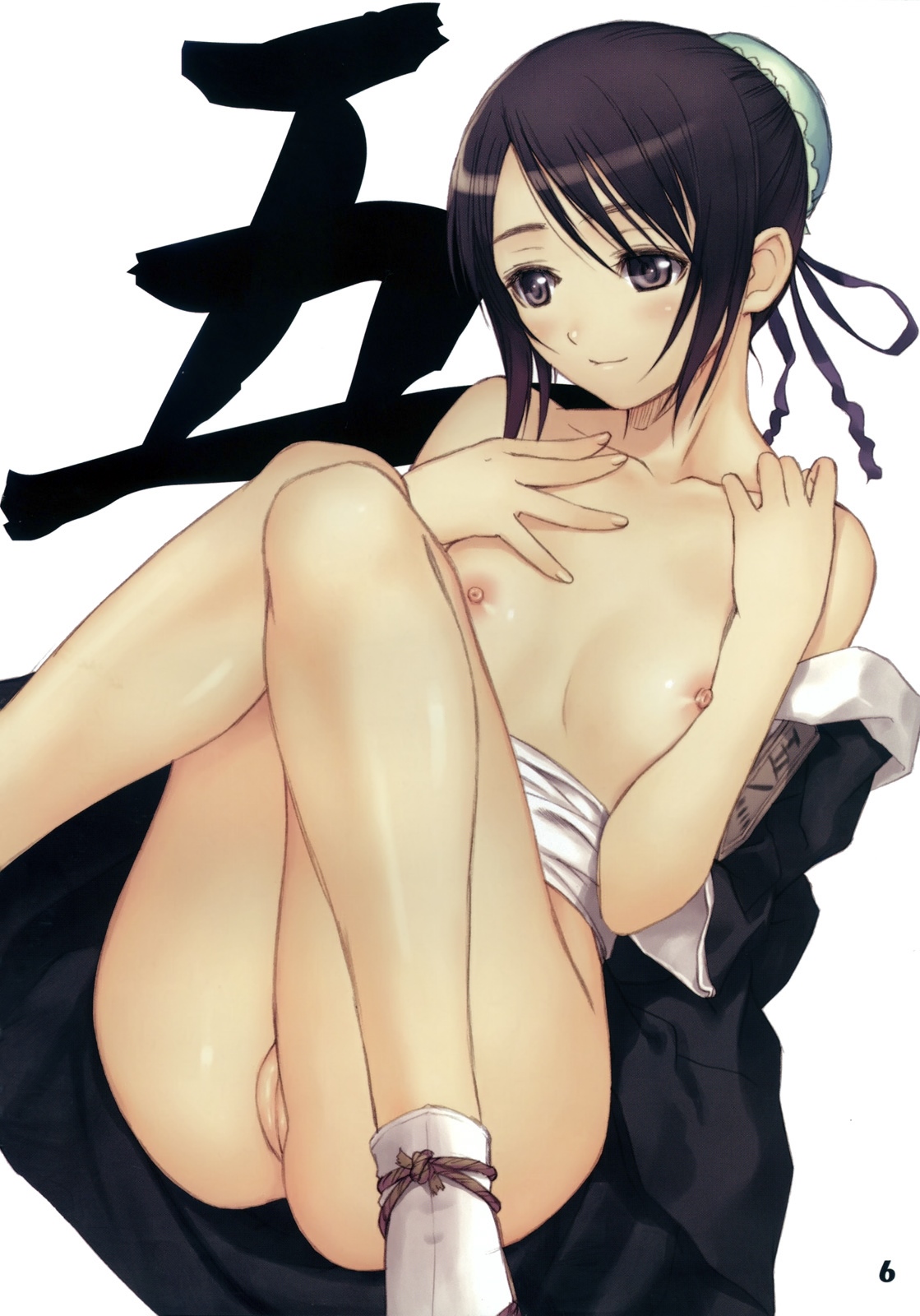 Watashi wa Kyozetsu Suru! Kamo | I Refuse... Maybe... page 5 full