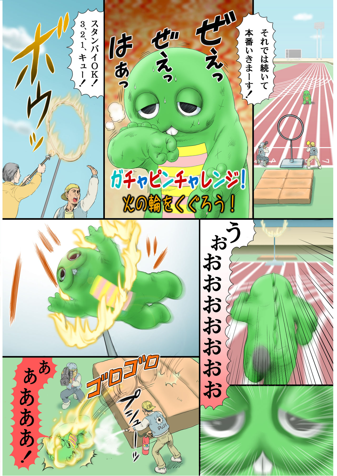 Tabechauzo page 4 full