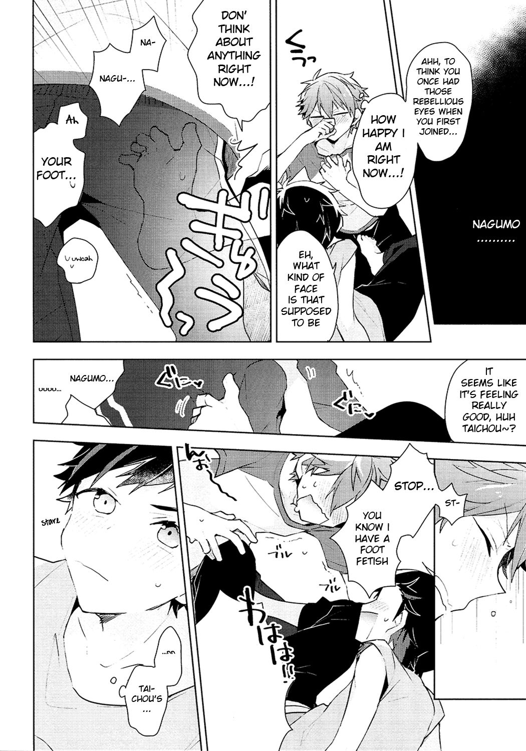 NICE TO MEET YOU, NIGHT page 11 full
