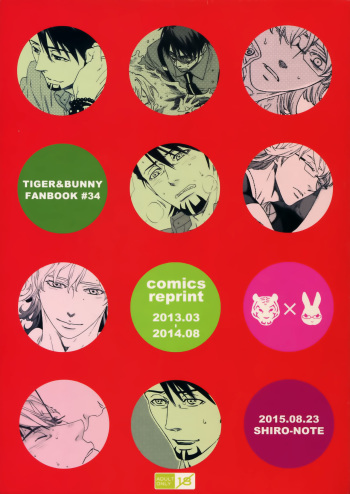 (SUPERKansai21) [Shiro Note (Setsuko)] SKETCHBOOK 2 (TIGER & BUNNY) cover