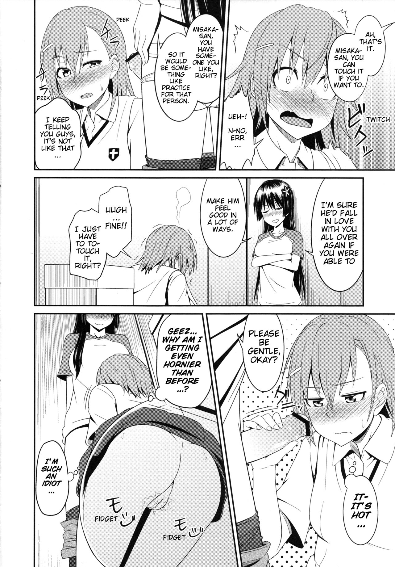 Toaru Saten to Railgun F page 11 full