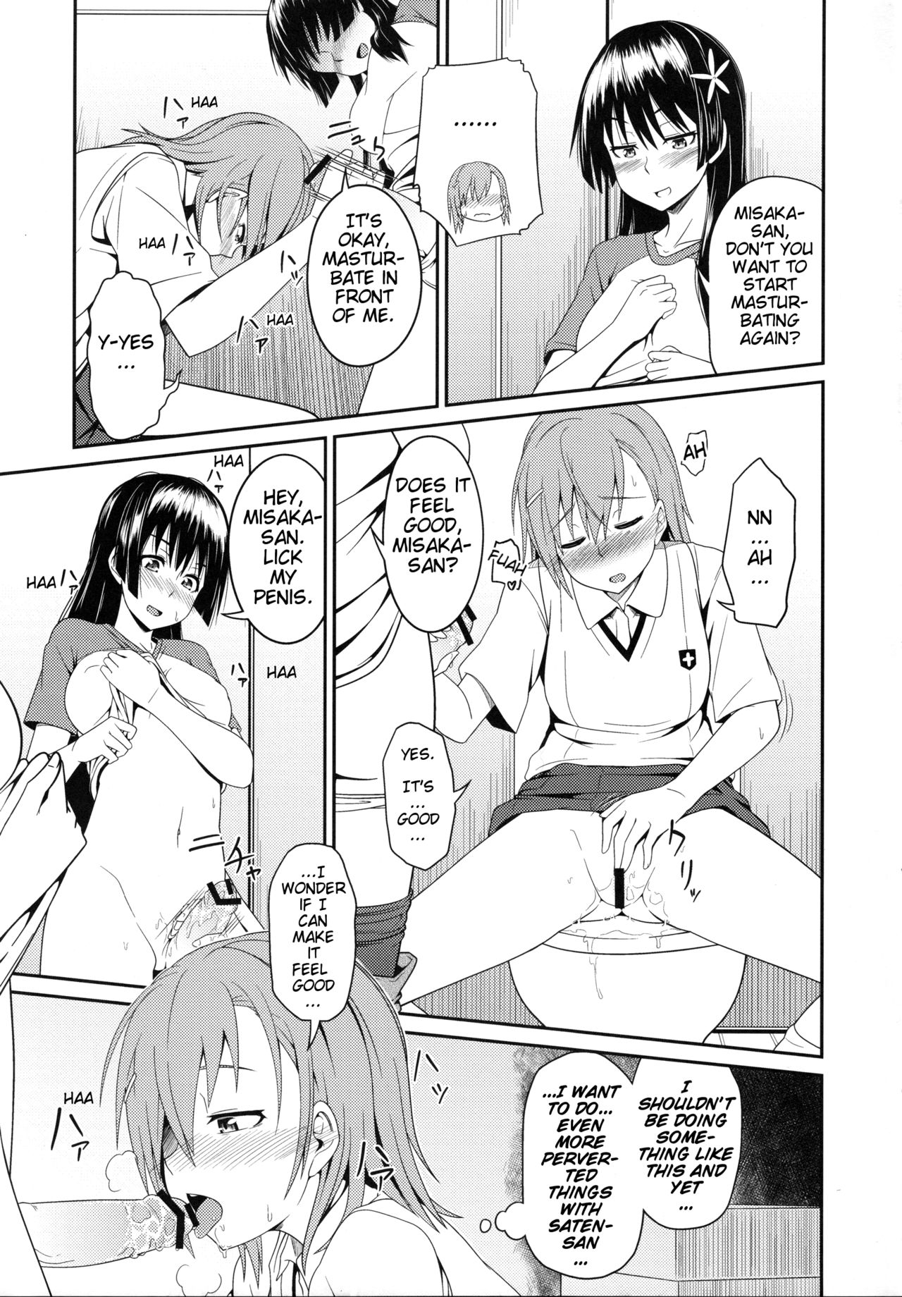 Toaru Saten to Railgun F page 12 full