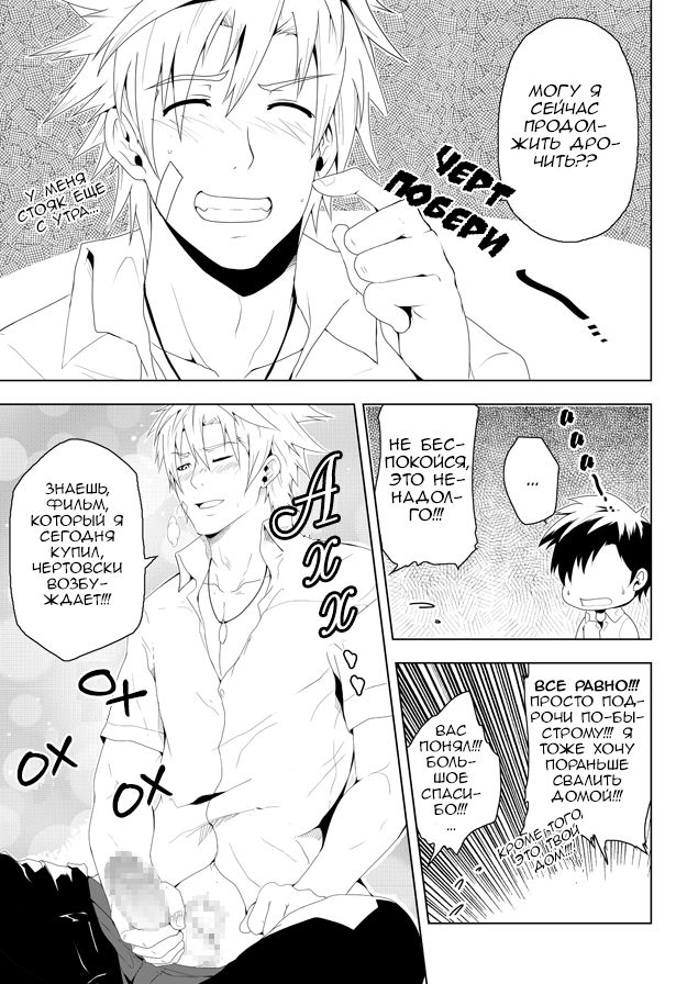 Study Together page 11 full