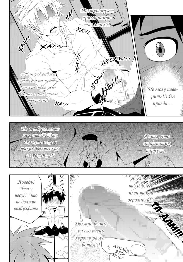 Study Together page 12 full