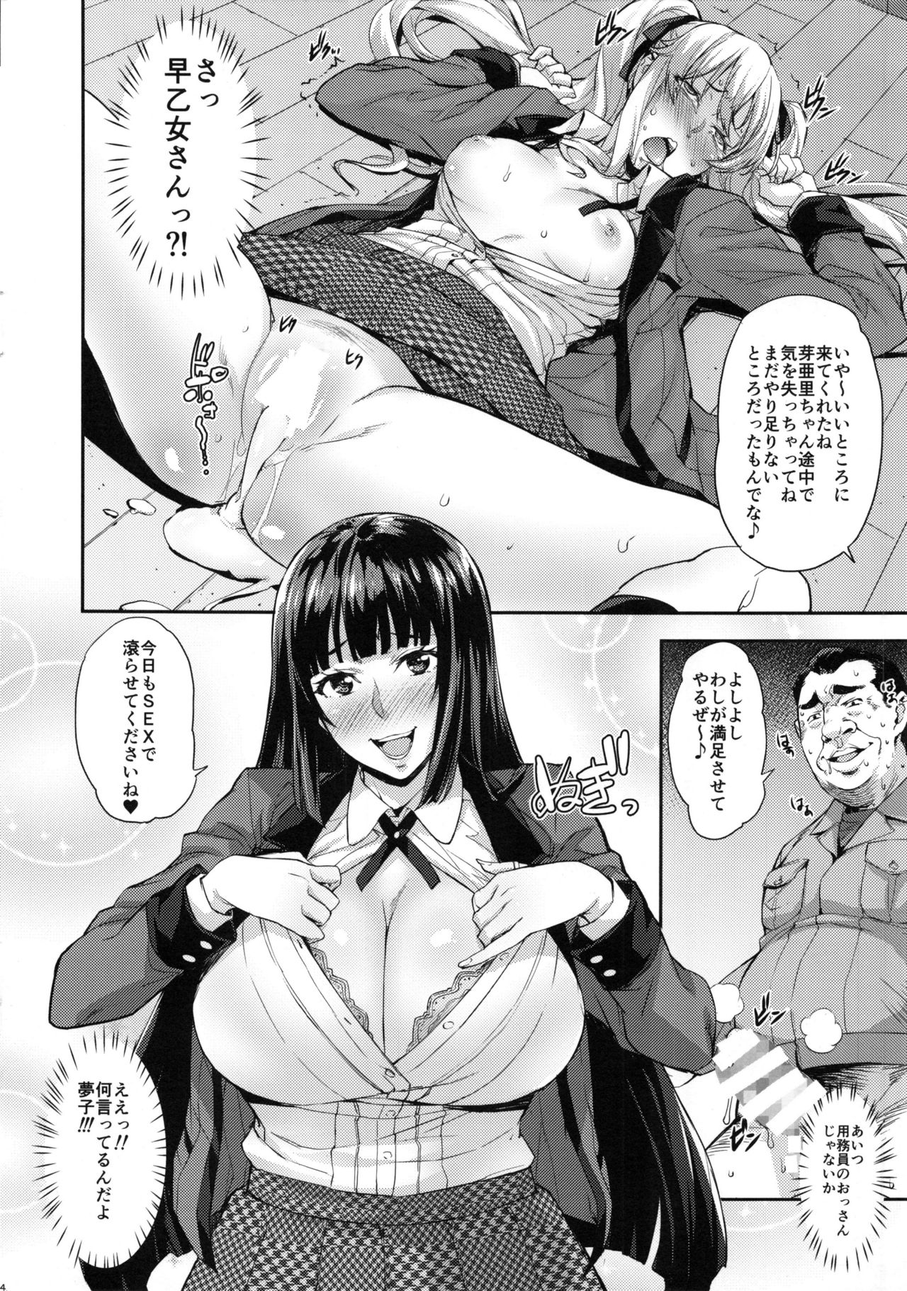 Yumeko BET page 3 full